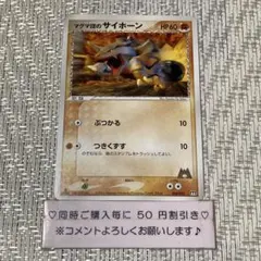 ゆうき様 リクエスト 5点 まとめ商品