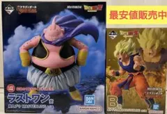 ドラゴンボール　ラストワン　b賞セット