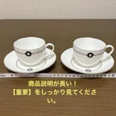 GIVENCHY カップ＆ソーサー ペア2客セットボーンチャイナYAMAKA