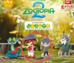 ズートピア カプセルトイセット