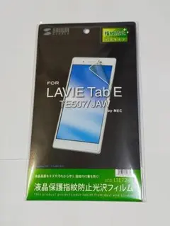 2025年最新】lavie tab e pc-te507kasの人気アイテム - メルカリ