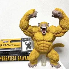 ドラゴンボール　黄金大猿　ラストワン賞　THE GREATEST SAIYAN