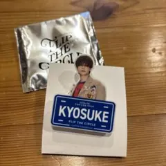 INI 藤牧京介 FLIP THE CIRCLE FTC ネームプレート