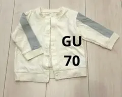 GU ボタン付きカーディガン 70サイズ