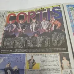 サンケイスポーツ誌面　CORTIS