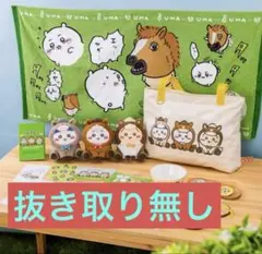 【新品未開封-送料込】ちいかわ ハッピーバッグ2026（午年）福袋