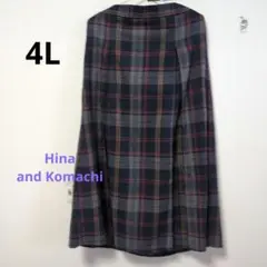 新品　Hina and Komachi チェック柄ロングスカート 4L