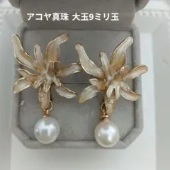 花のモチーフ　アコヤ真珠キャッチピアス　 ゴールドピアス　 ハンドメイド
