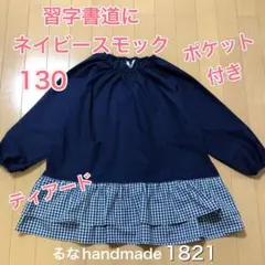 Item thumbnail for item d80cb5e7-c4de-48a4-985e-5b3a5722137f