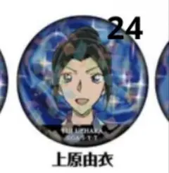 名探偵コナンホログラム缶バッジ 上原由衣