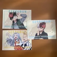 僕のヒーローアカデミア 節分 キャラクターポストカードセット