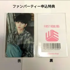 &TEAM HARUA トレカ（globalファンパーティー申込特典）