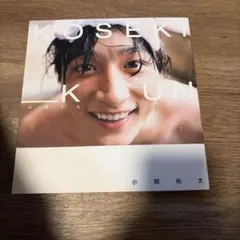 2026年最新】小関裕太 グッズの人気アイテム - メルカリ