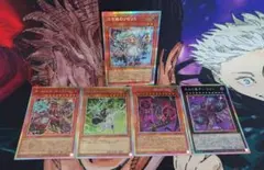 リミットオーバーコレクションライバルズ　プリシク5枚セット　遊戯王