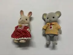 シルバニアファミリー 人形 2体セット