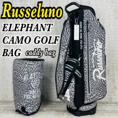 【希少】ラッセルノ　エレファントカモ ゴルフバッグ　スタンドキャディバッグ　9型のサムネイル