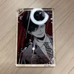 ハイキュー　ドミノ　黒尾鉄朗　アクリルブロック