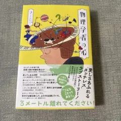 Item thumbnail for item ae6a7583-693c-48da-a5ee-a42ebd49aed6