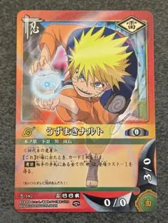 希少】NARUTO ナルティメットクロス プロモ 2000枚 うずまきナルト