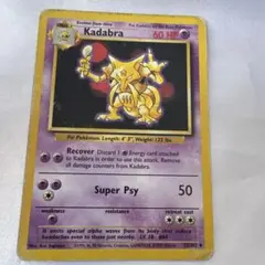 希少 英語版 旧裏ユンゲラー Kadabra ポケモンカード Base Set Kadabra ユンゲラー ポケモンカード 英語版 - メルカリ