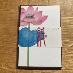 ゆみモン様 リクエスト 3点 まとめ商品