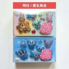 【新品】ナルミヤミニちゅる