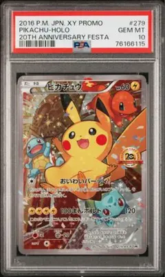2026年最新】279/xy-pの人気アイテム - メルカリ