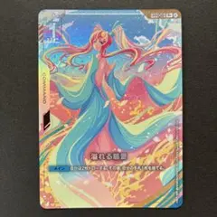 2026年最新】溢れる慈愛 GD01-118の人気アイテム - メルカリ