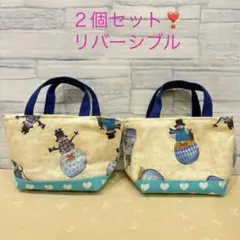 48) ミニミニトートバッグ　ギフトバッグ　ラッピング　布バスケット　２個セット