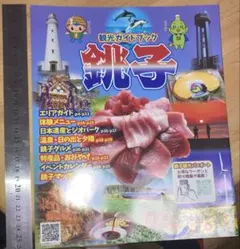 Item thumbnail for item 6d8e80c4-56eb-4755-b99d-b8bfe5bc40eb