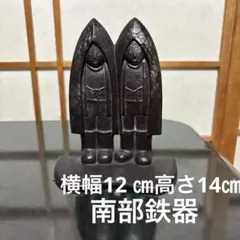 南部鉄器 宝生堂 昭和レトロ 月刊農業普及 400号記念 置物　雪っこ