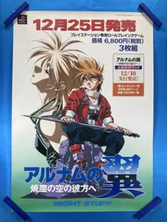 ドイツ エルンスト・ヴィルヘルム・ナイBlaufiguration ポスター