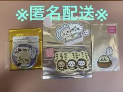 ちいかわ ステッカー ４点セット