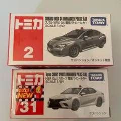 【新品未開封】覆面パトロ－ルカー2台セット(WRX,カムリスポーツ)