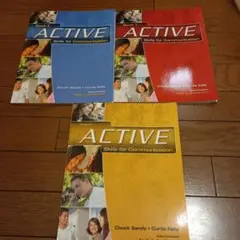active skills for communication 3冊セット