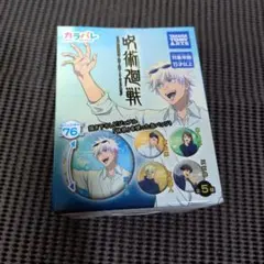 カラパレ　呪術廻戦トレーディング缶バッジ