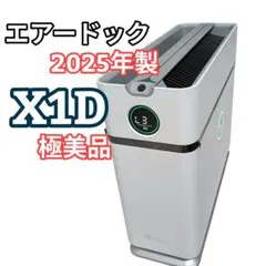 2026年最新】AIRdog x1dの人気アイテム - メルカリ