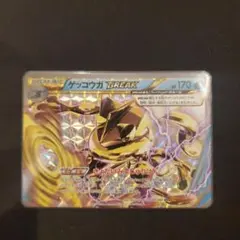 ゲッコウガBREAK RR XY9 破天の怒り 030/080のサムネイル