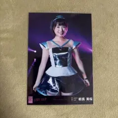 2026年最新】朝長美桜の人気アイテム - メルカリ