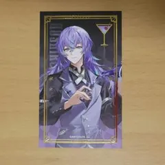 アニカフェ カクテルカード 星導ショウ