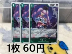 ヴァンガード 伝説の先導者達 虹宝獣 オルピリス RRR 4枚 美品 - メルカリ