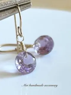 megmin様 リクエスト 4点 まとめ商品