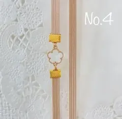 yuuuuu様 リクエスト 2点 まとめ商品