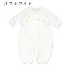 ★新品未使用★赤ちゃんの城 ツーウェイオール スマイルコットン　ニットキルト