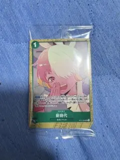 ONE PIECEカードゲーム FILM RED アンコールパック 新品未開封 - メルカリ