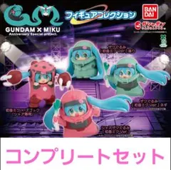GUNDAM × MIKU フィギュアコレクションガチャ 全4種 新品未開封