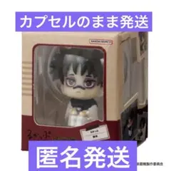 るかっぷ ミニチュア コレクション 呪術廻戦 脹相