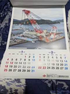 Item thumbnail for item 9881cb50-9c60-4170-ae40-3adb2237d893