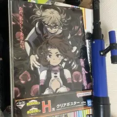 僕のヒーローアカデミア ヒロアカ トガヒミコ 麗日お茶子 ポスター