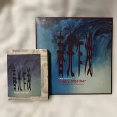 2026年最新】春光乍洩の人気アイテム - メルカリ